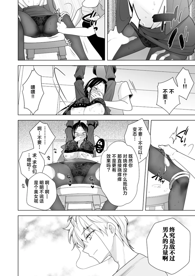 หน้า 30