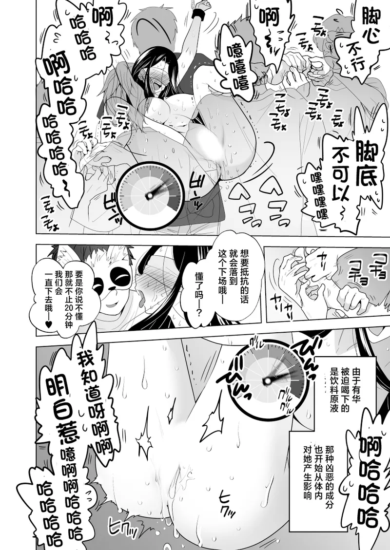 หน้า 72