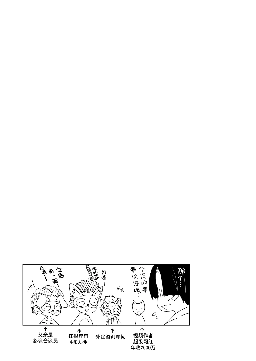 หน้า 103