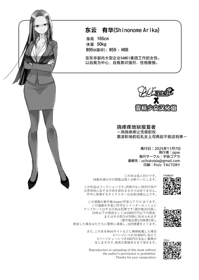 หน้า 108
