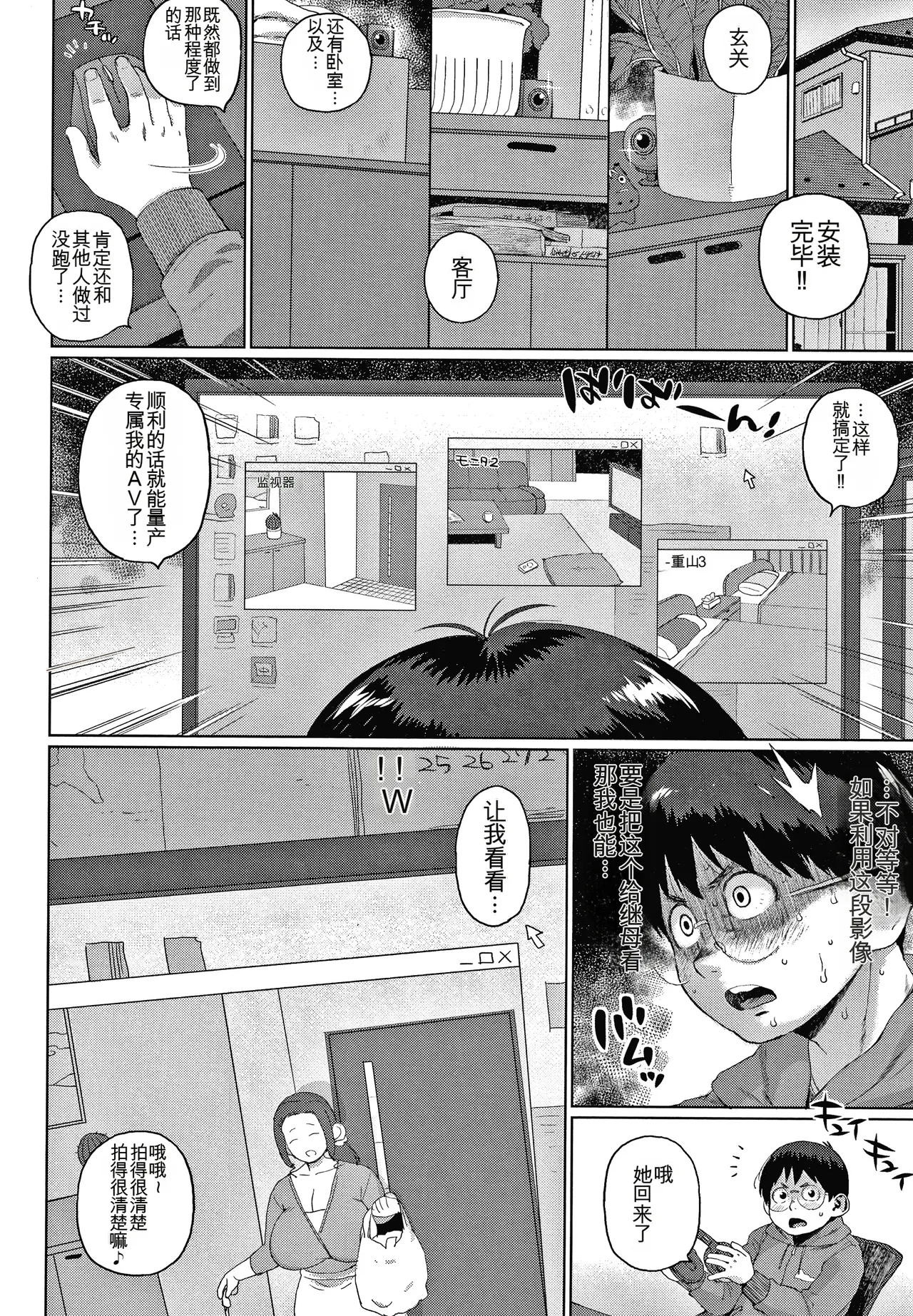 หน้า 14