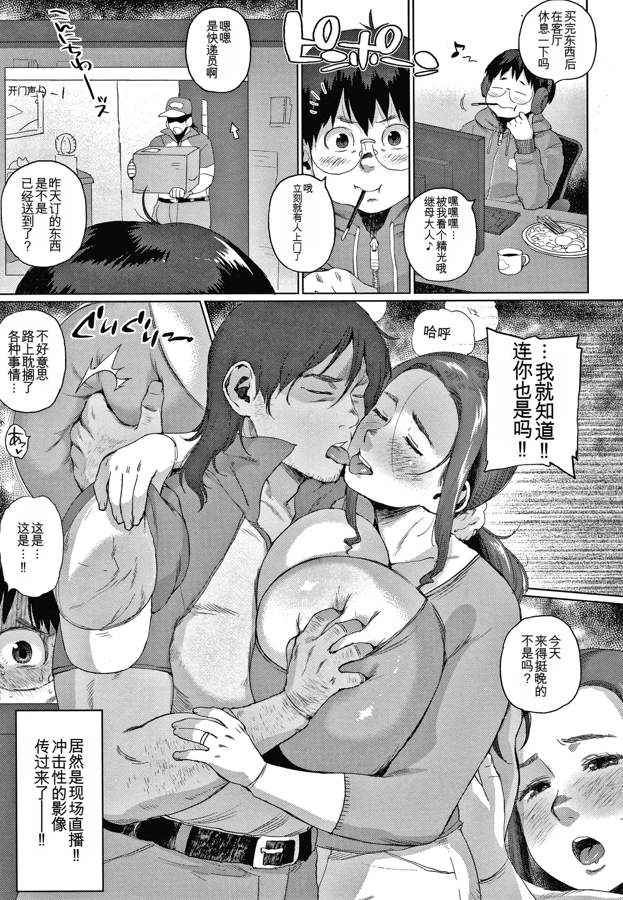 หน้า 15