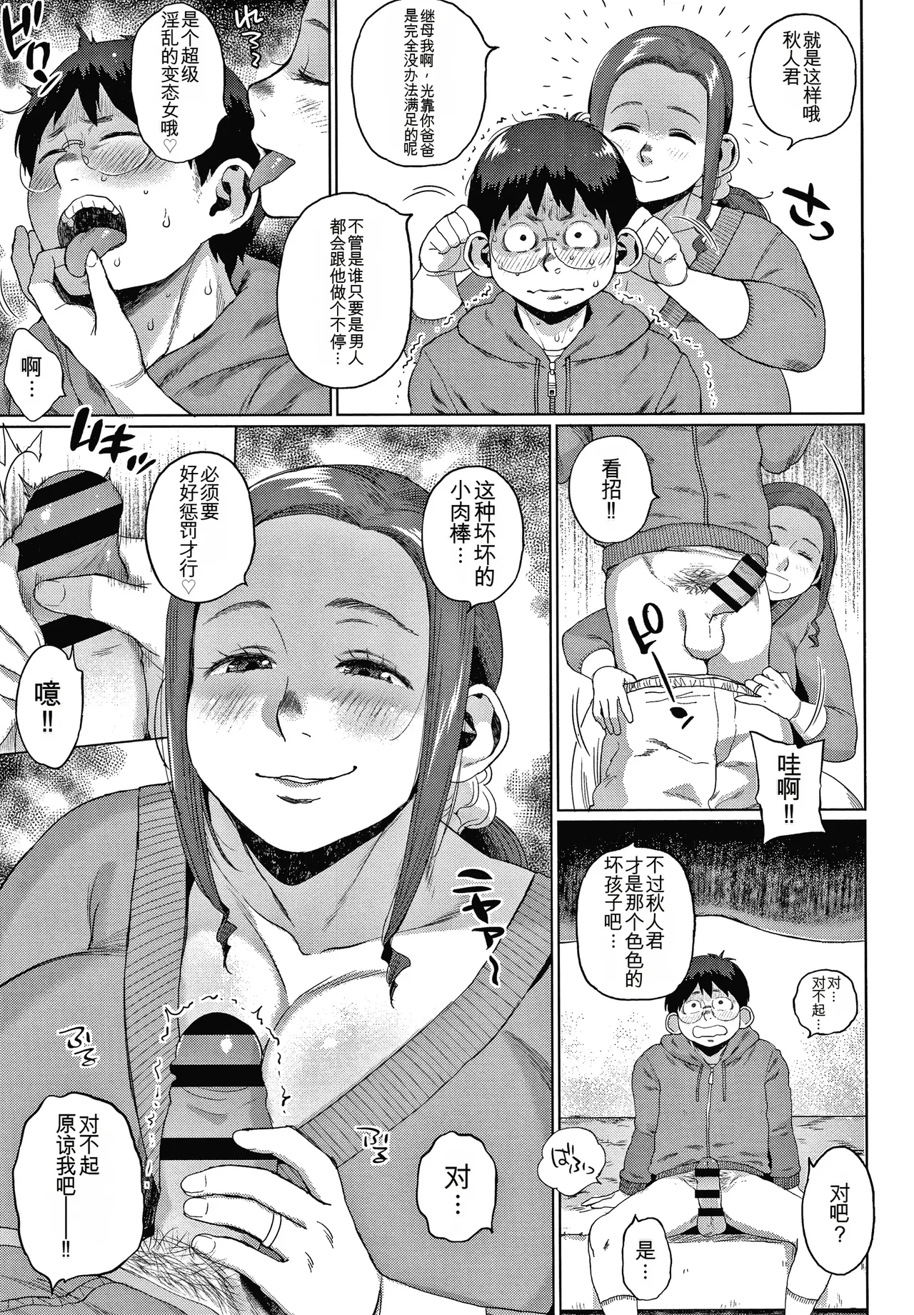 หน้า 31