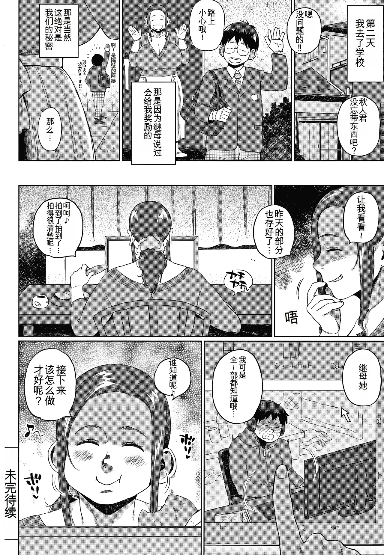 หน้า 52
