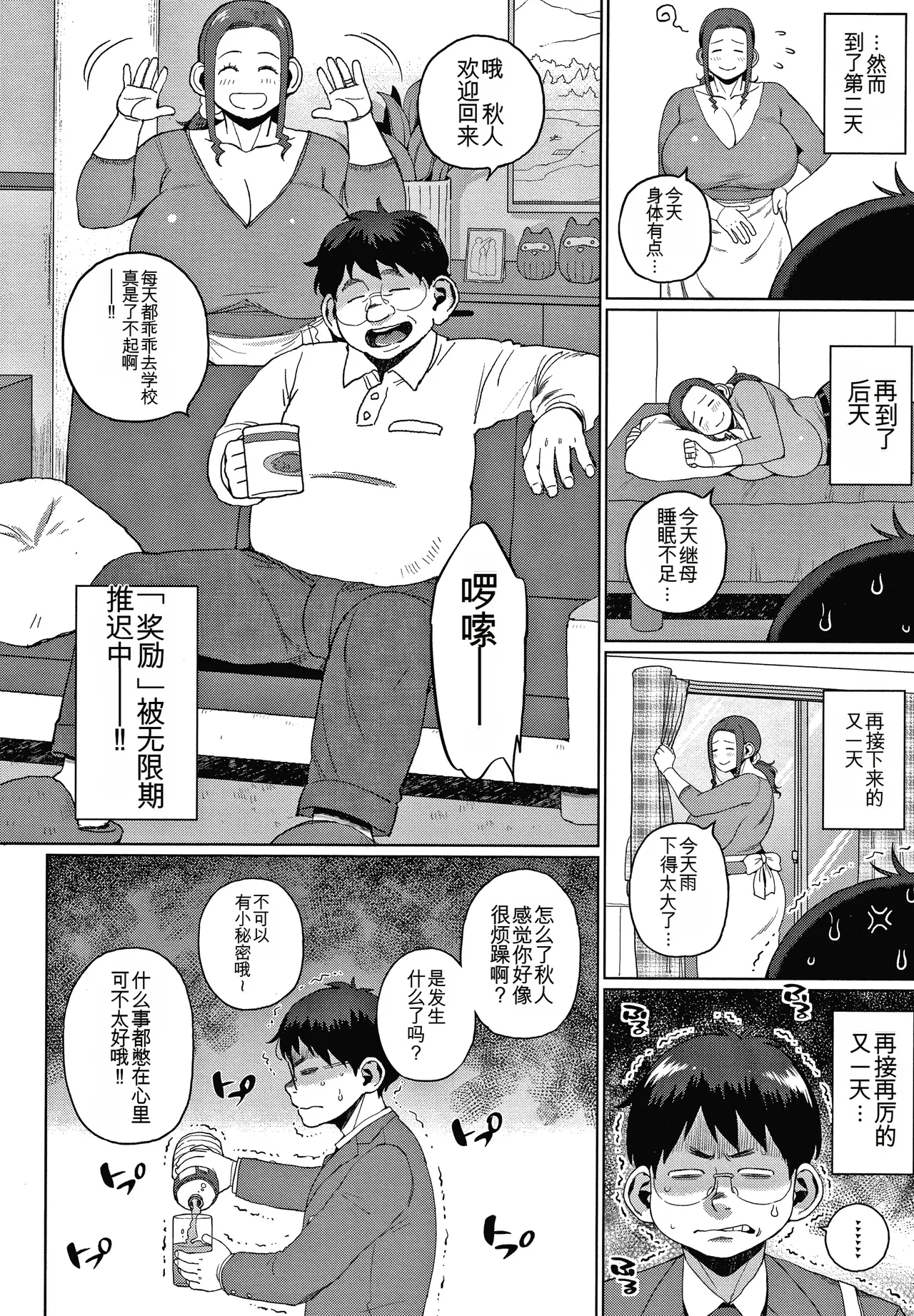 หน้า 64