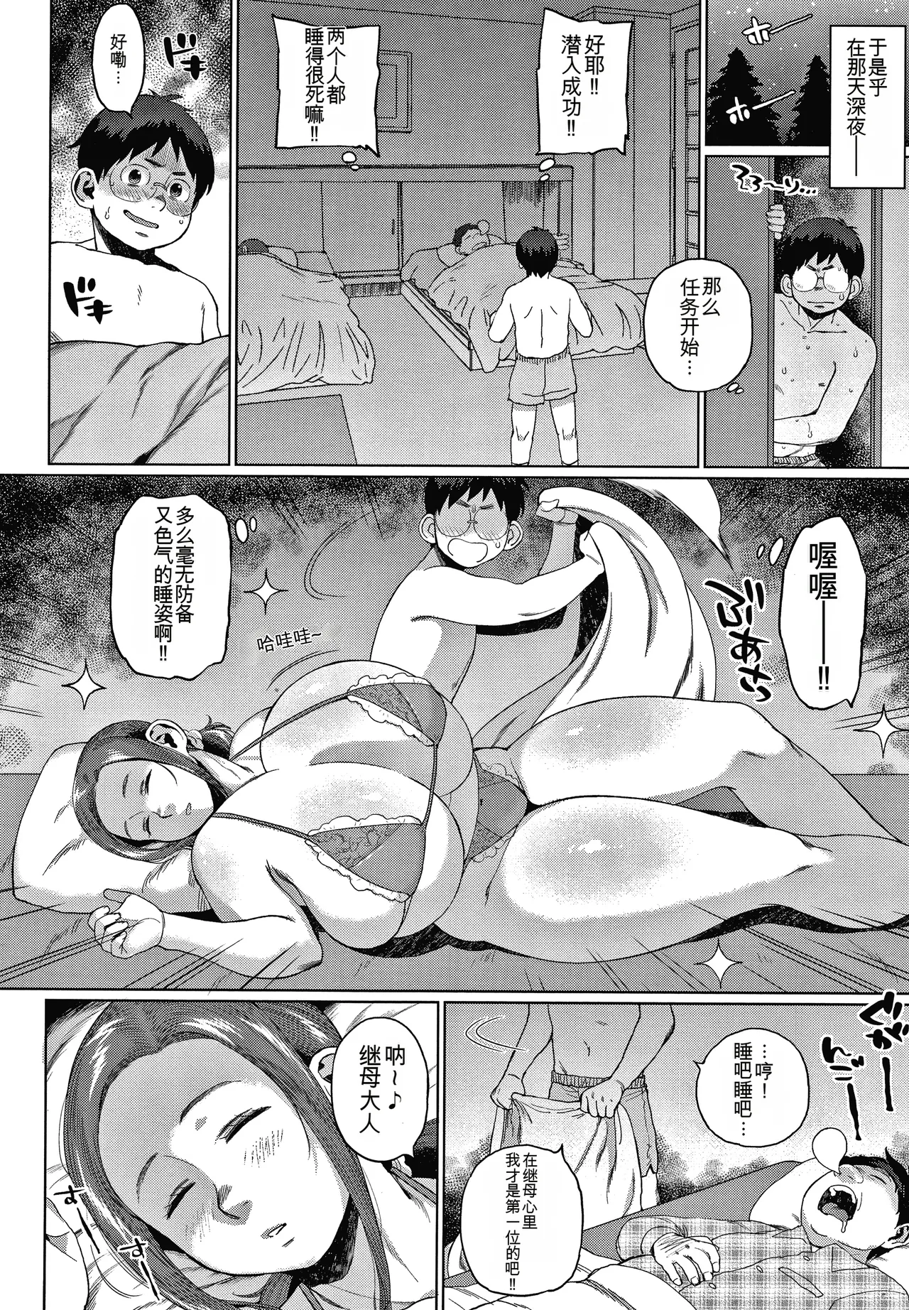 หน้า 66