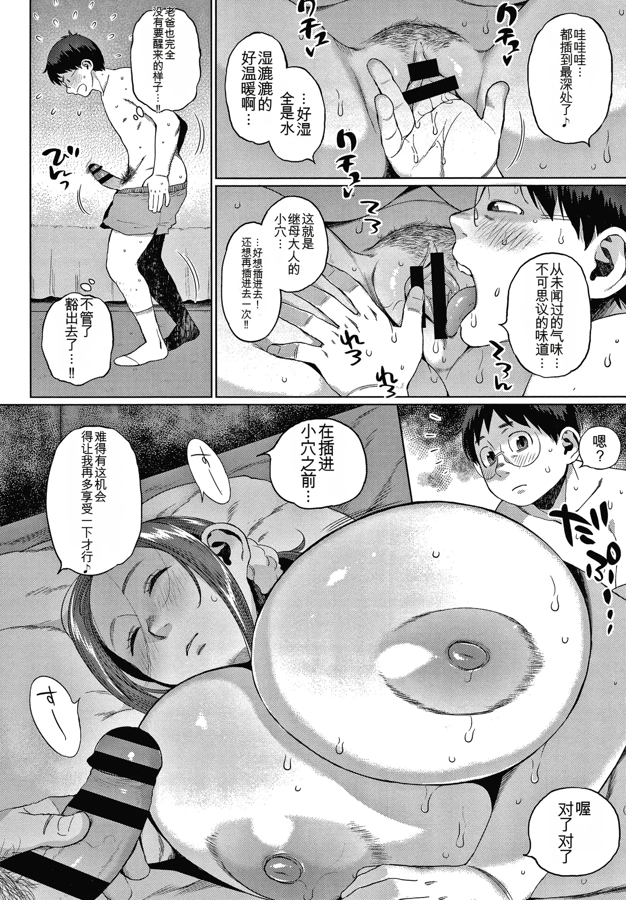 หน้า 70