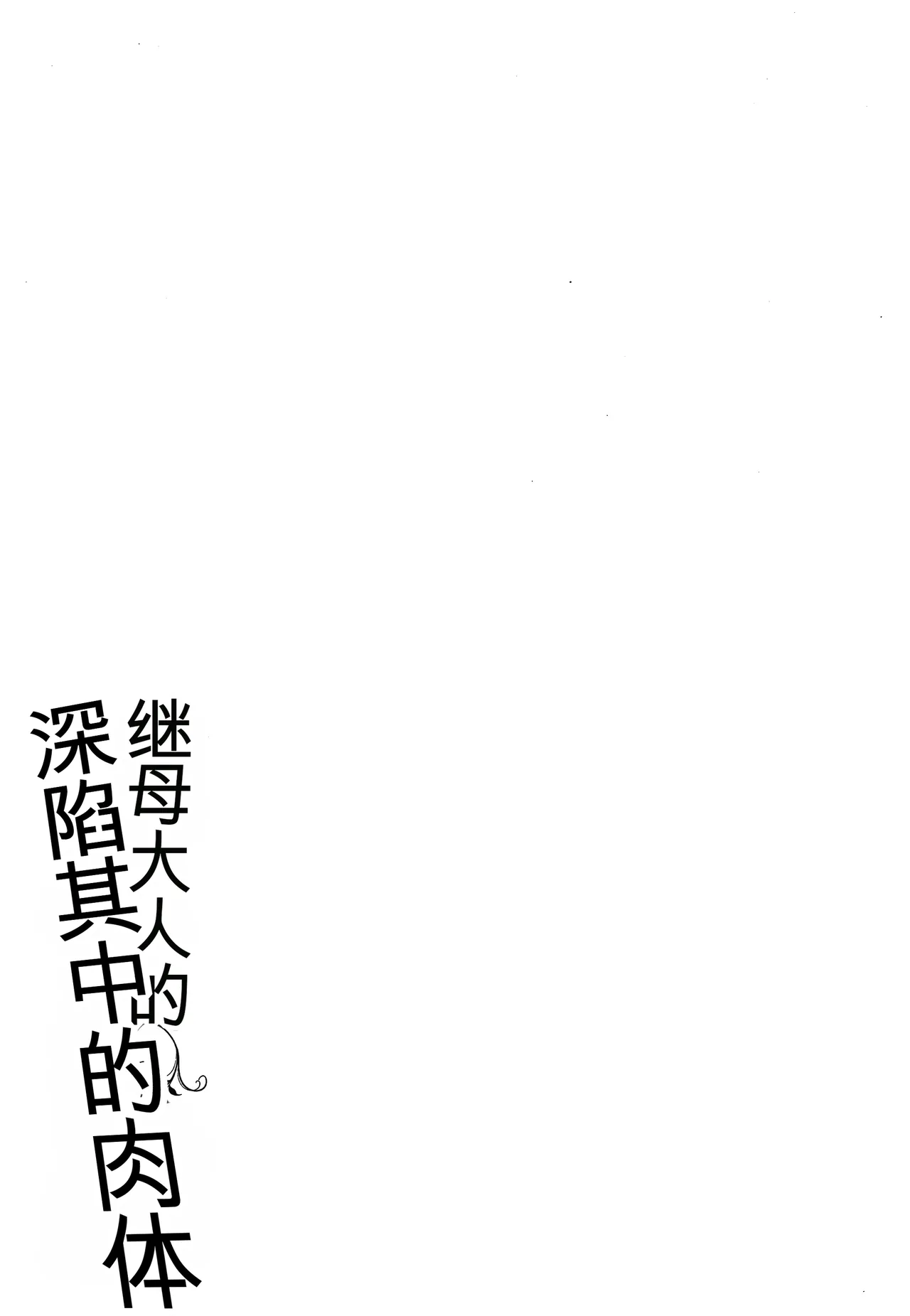 หน้า 85