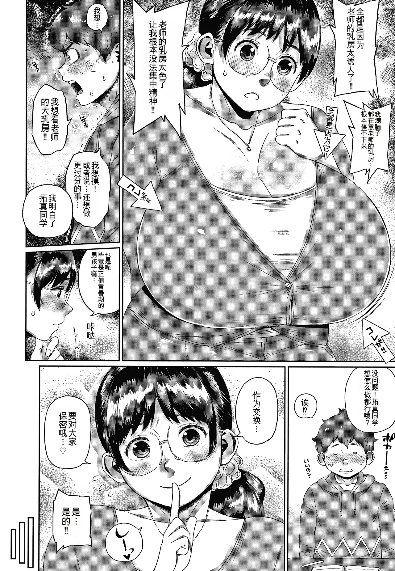 หน้า 110