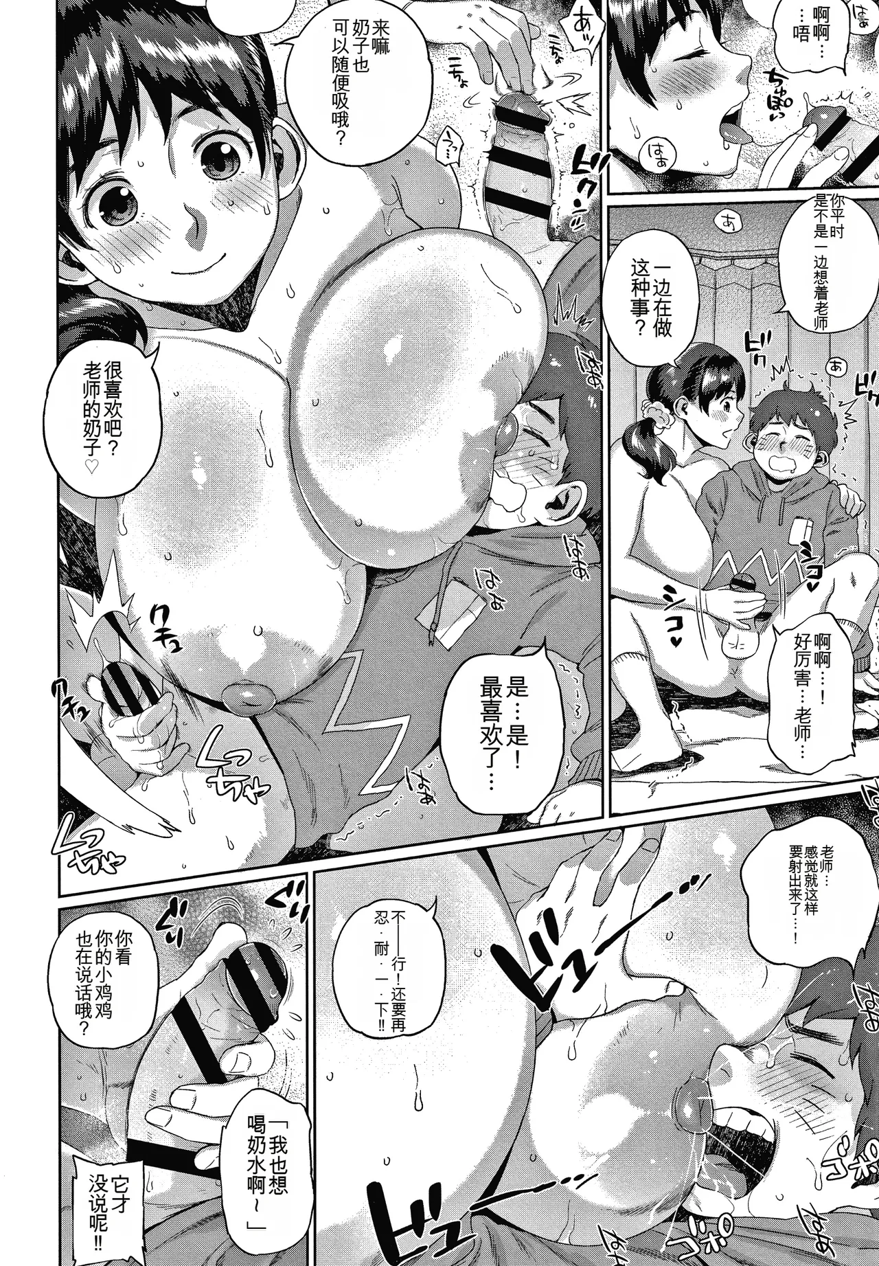 หน้า 116