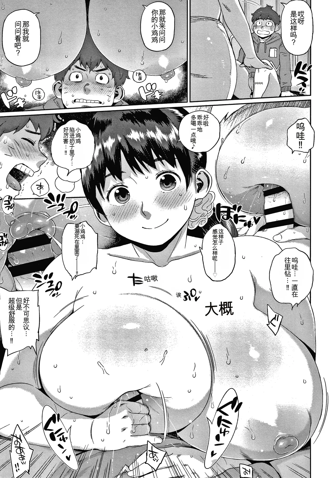 หน้า 117