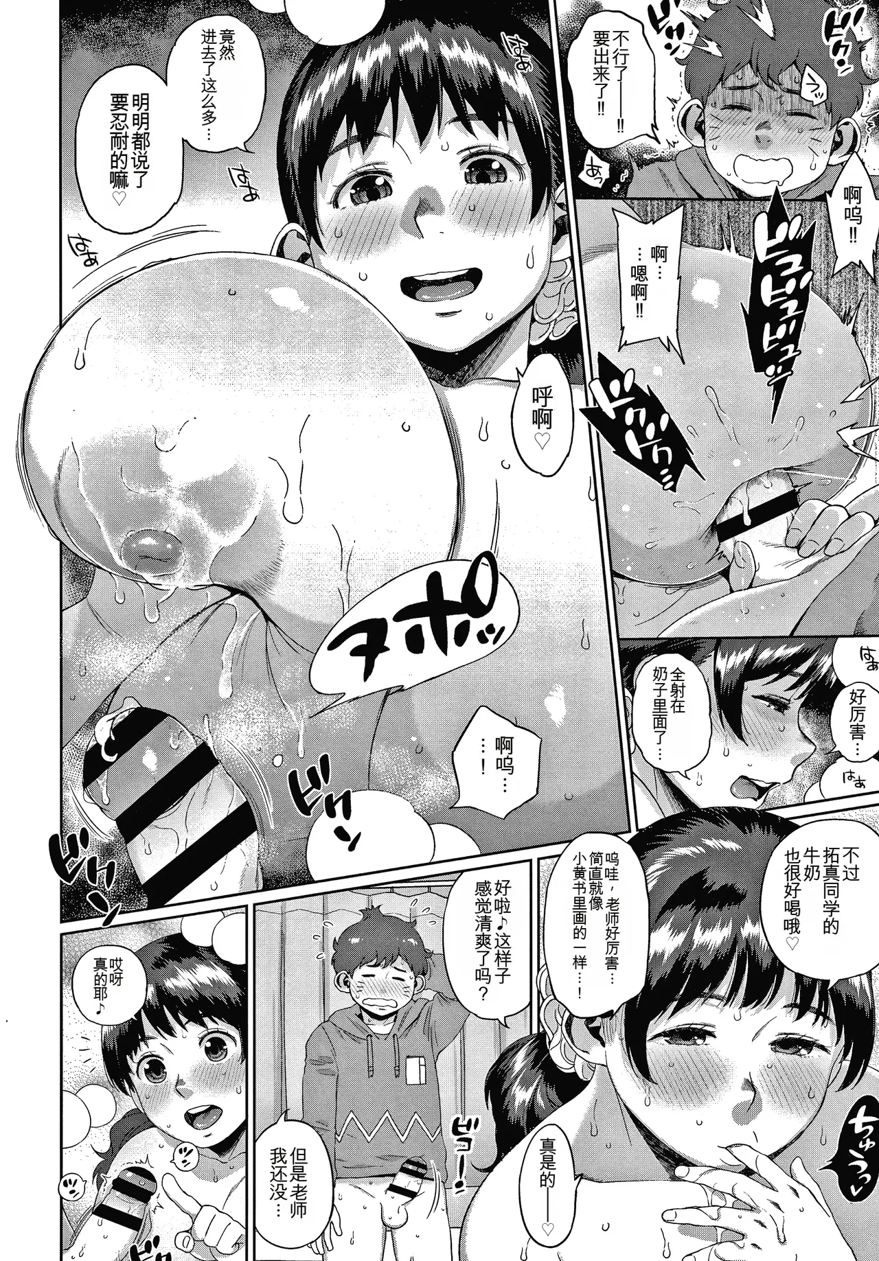 หน้า 118