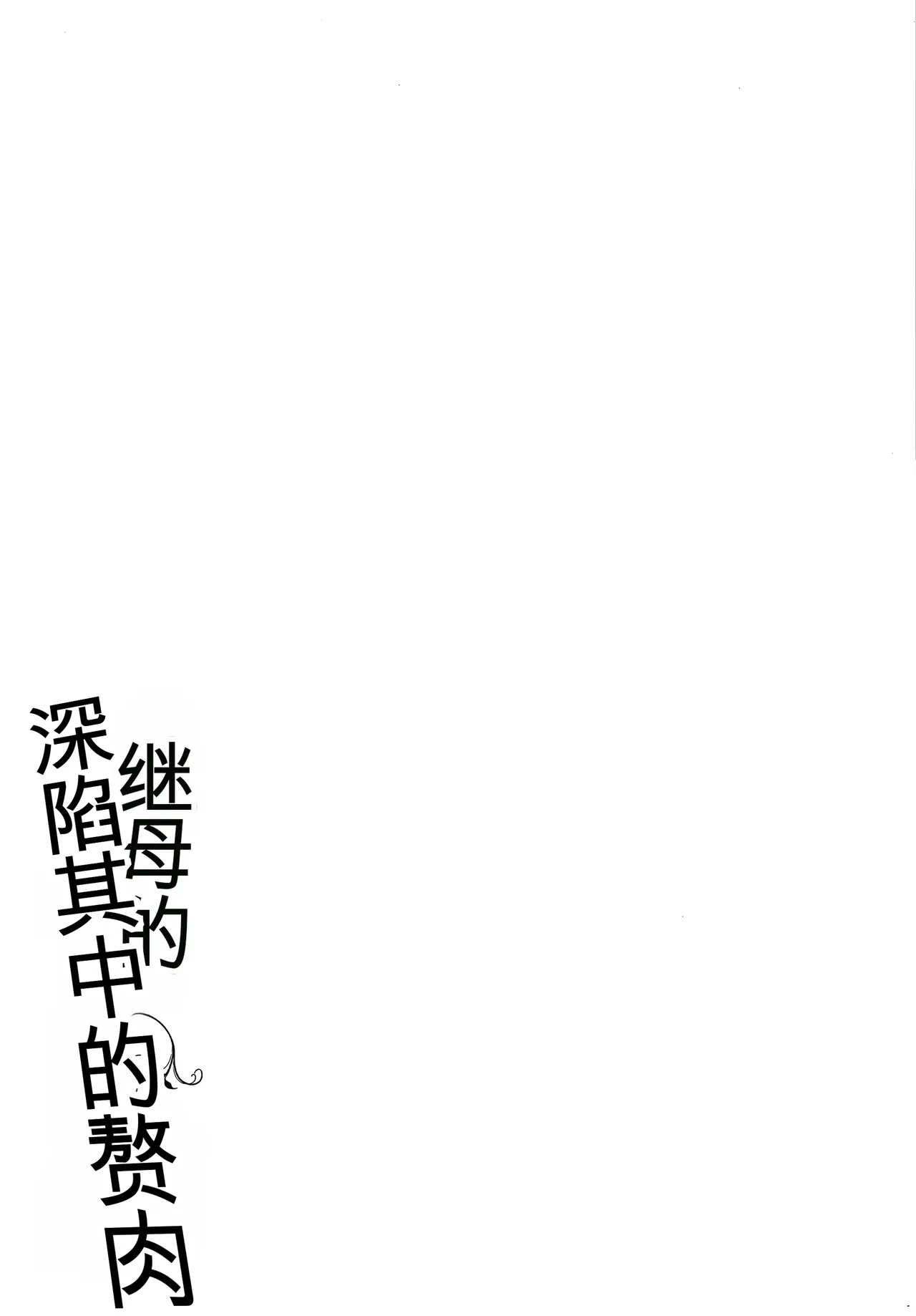 หน้า 233
