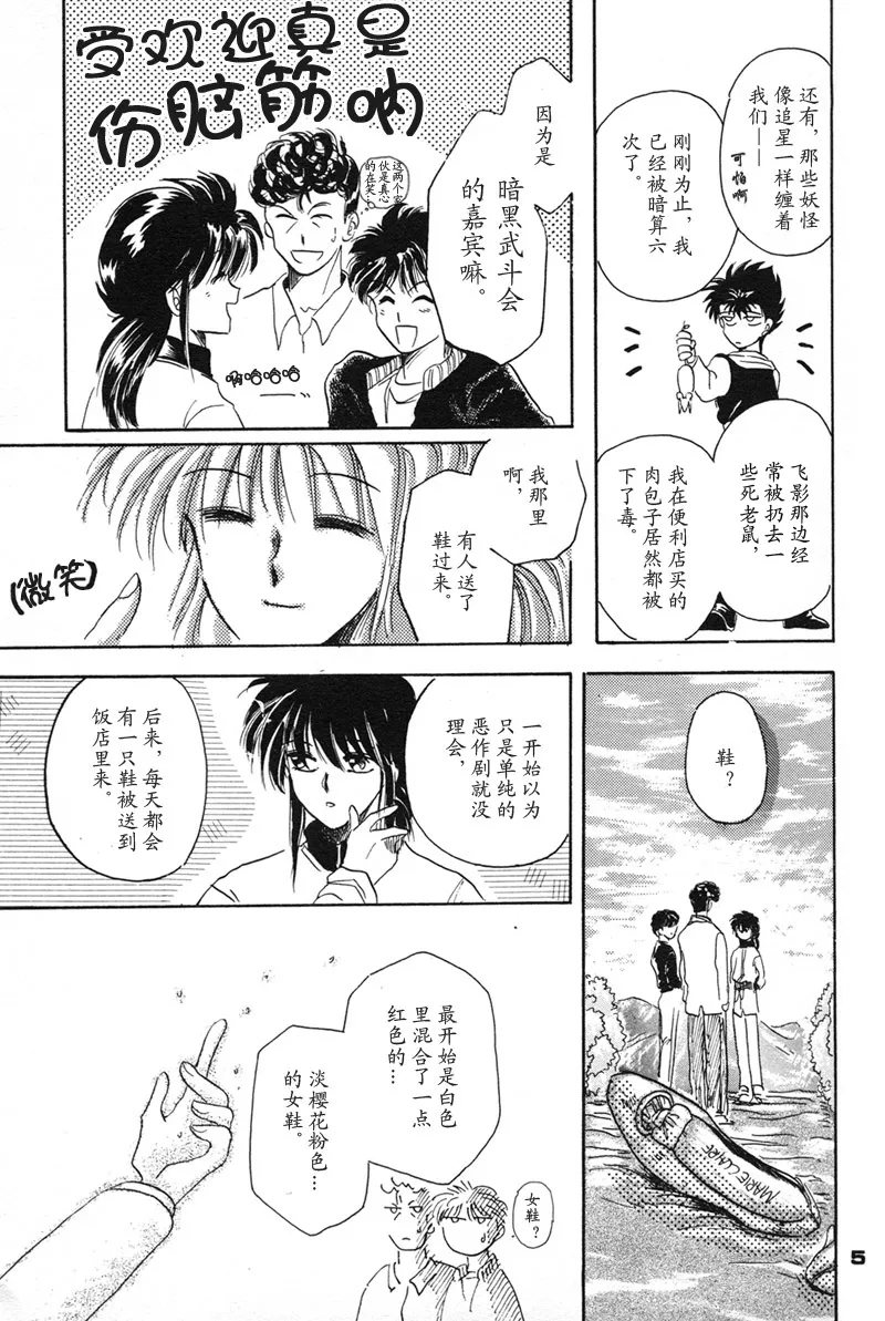 หน้า 5