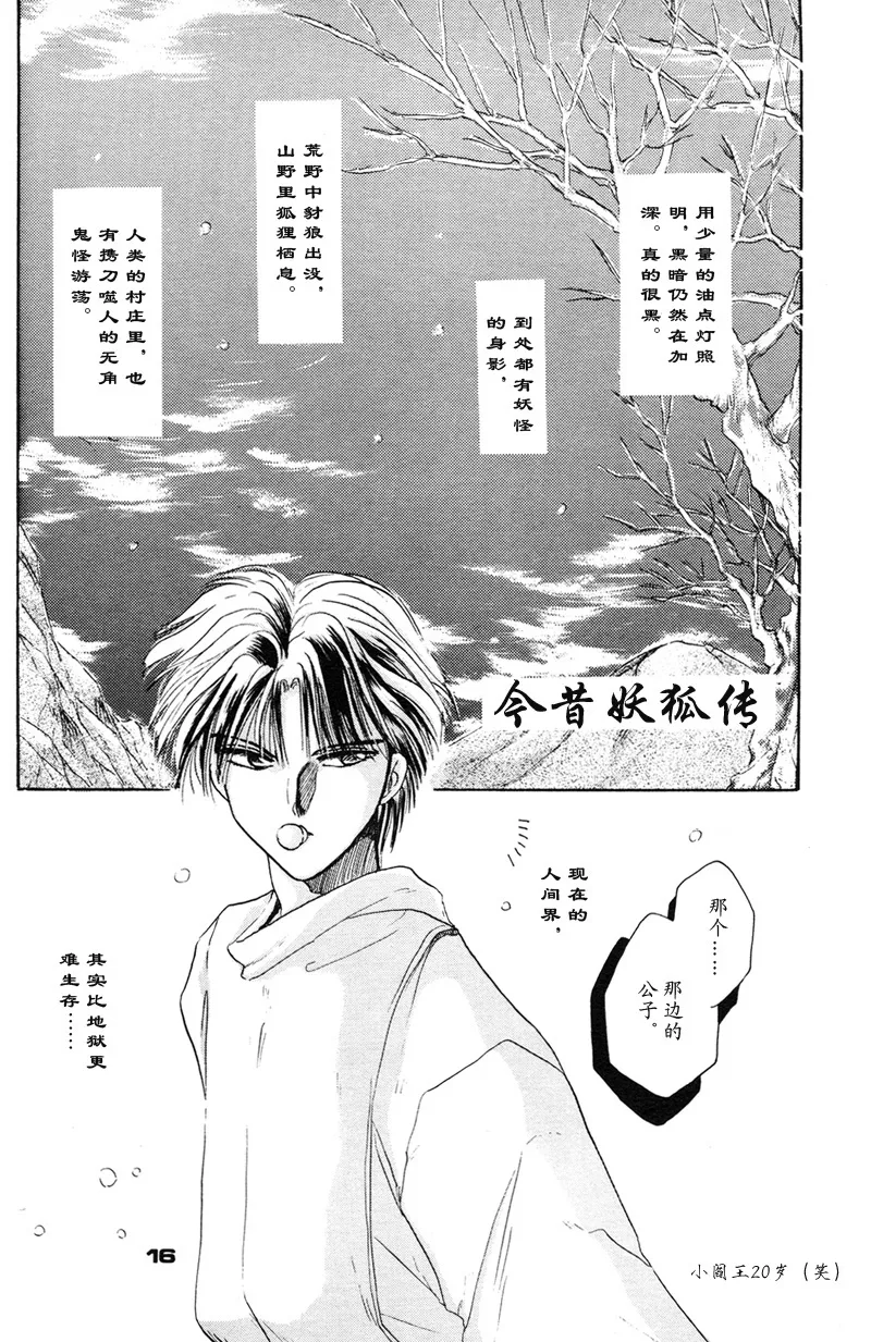 หน้า 11