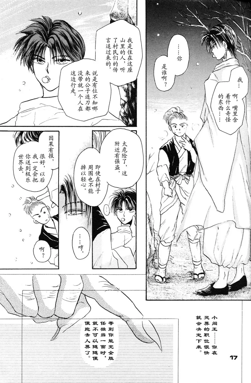 หน้า 12