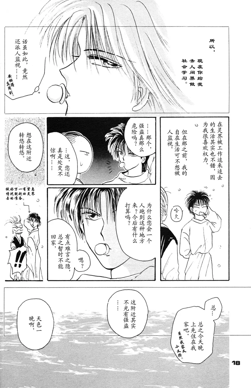 หน้า 13