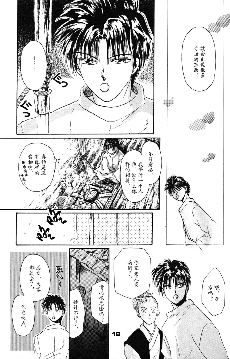 หน้า 14