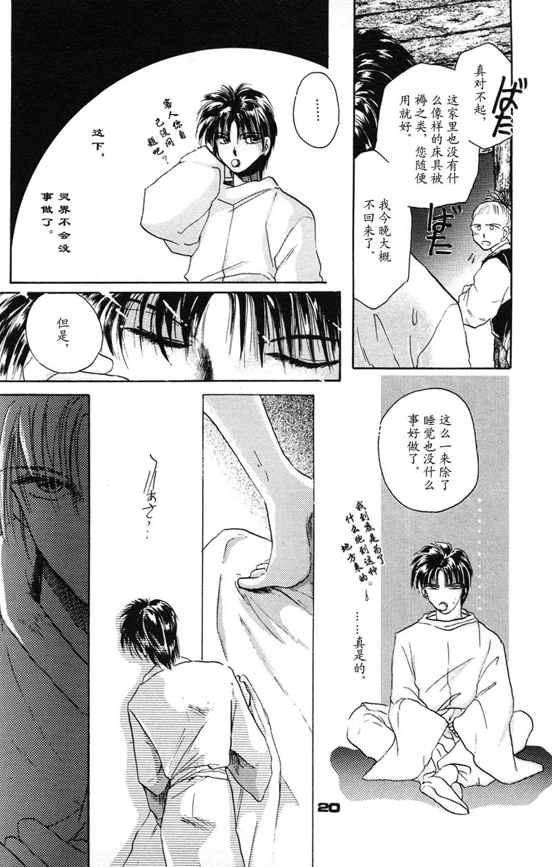 หน้า 15