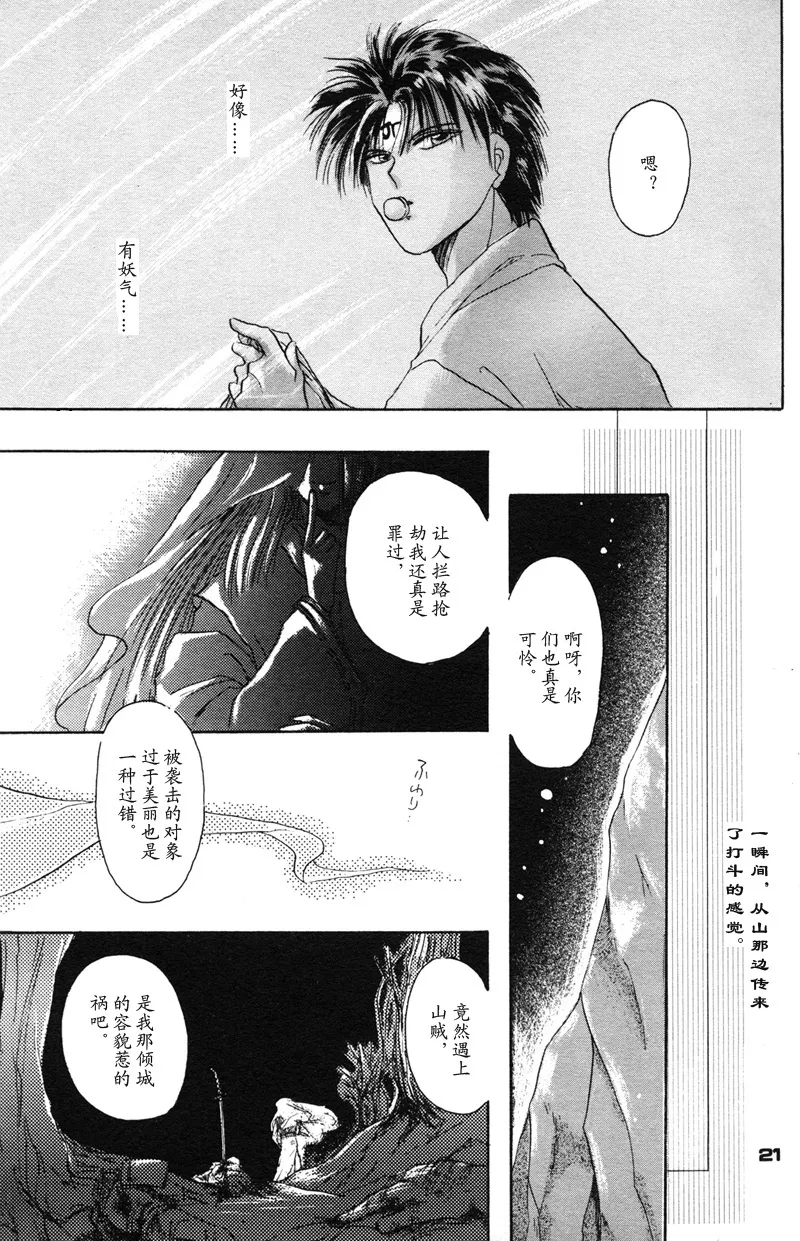 หน้า 16