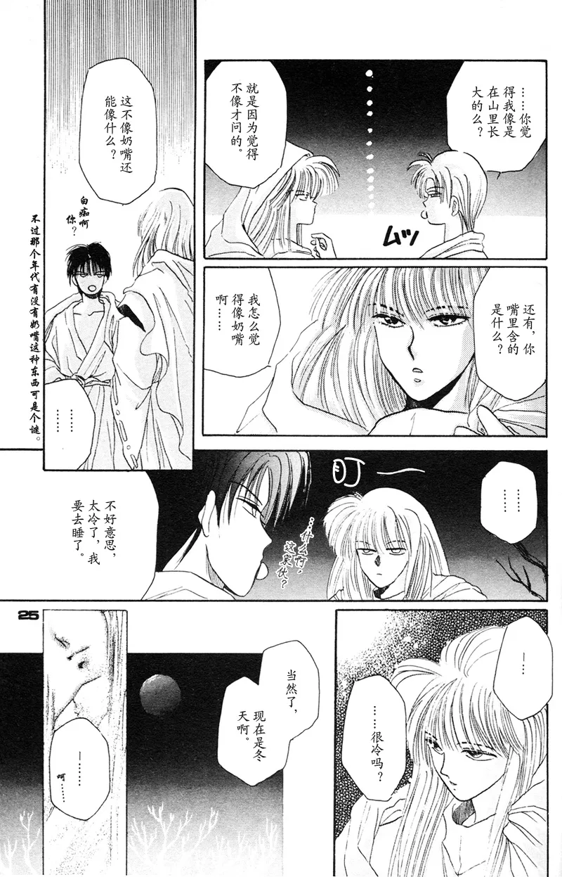 หน้า 20