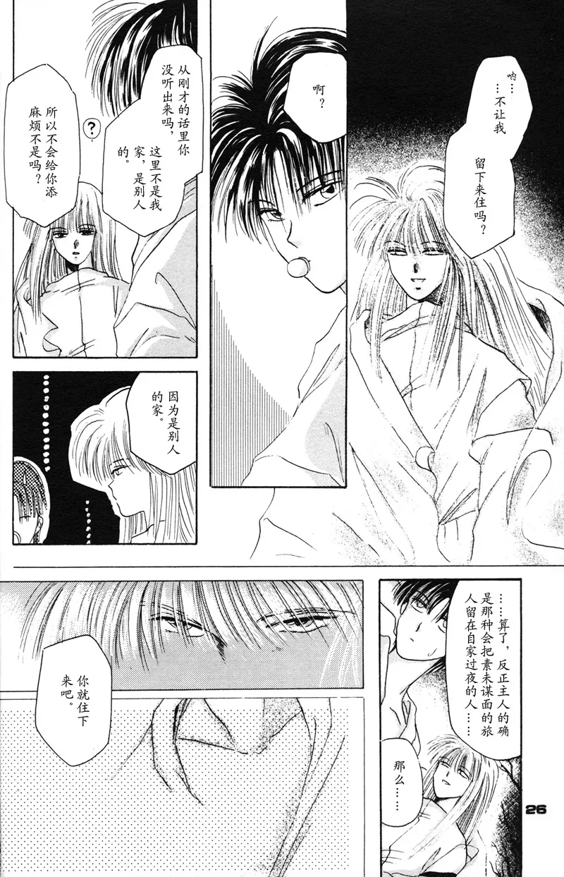 หน้า 21