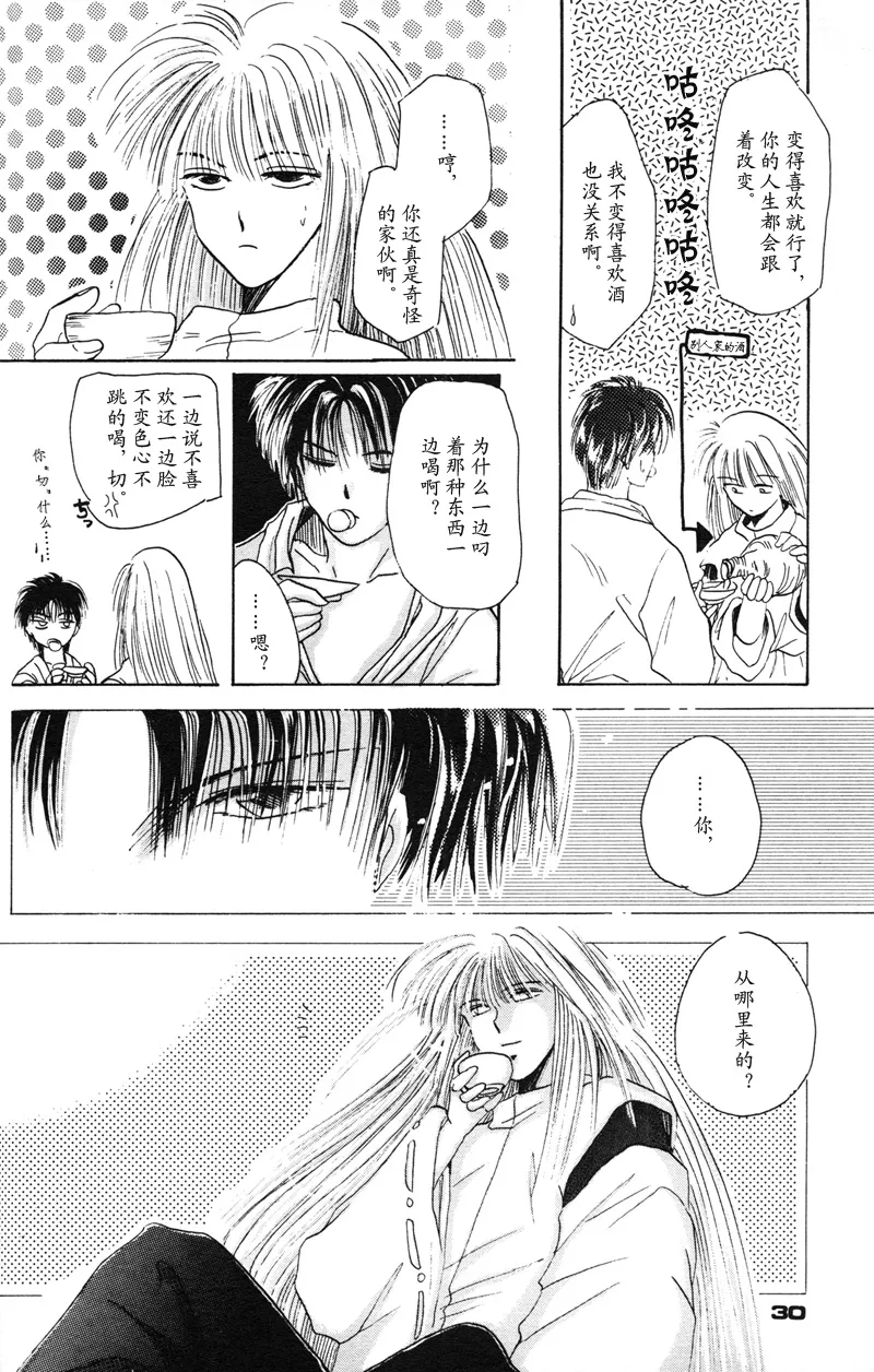 หน้า 25