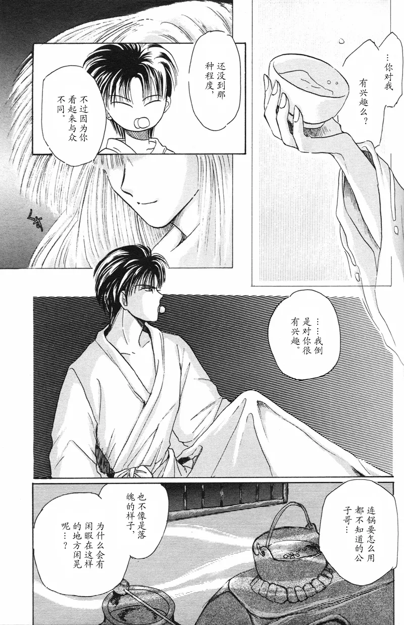 หน้า 26