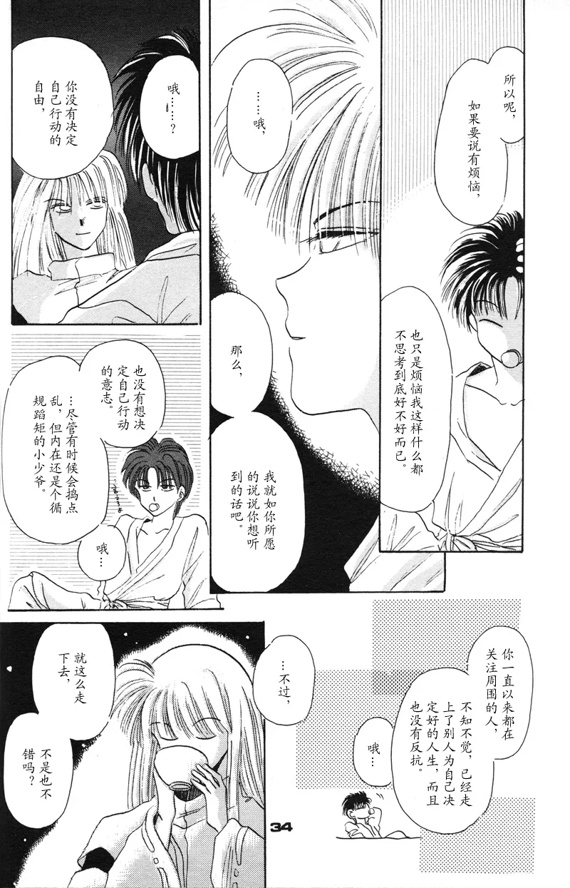 หน้า 29