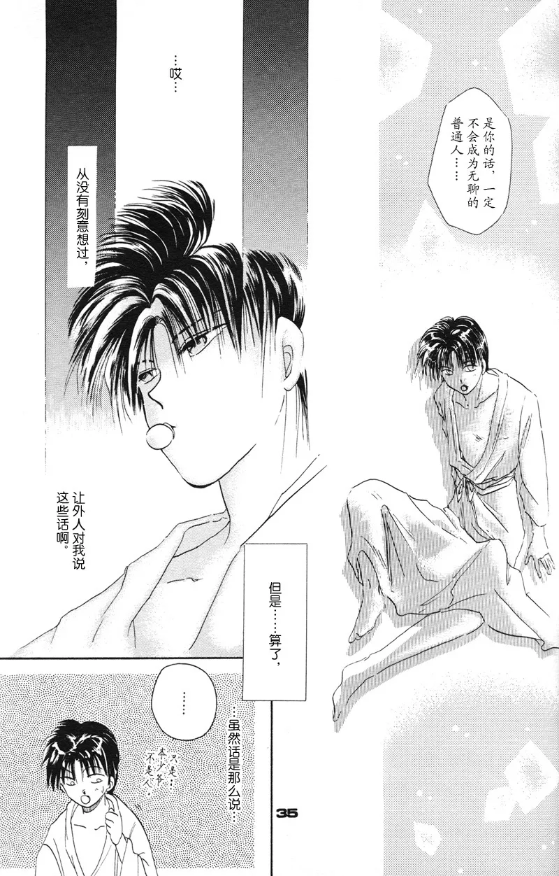 หน้า 30