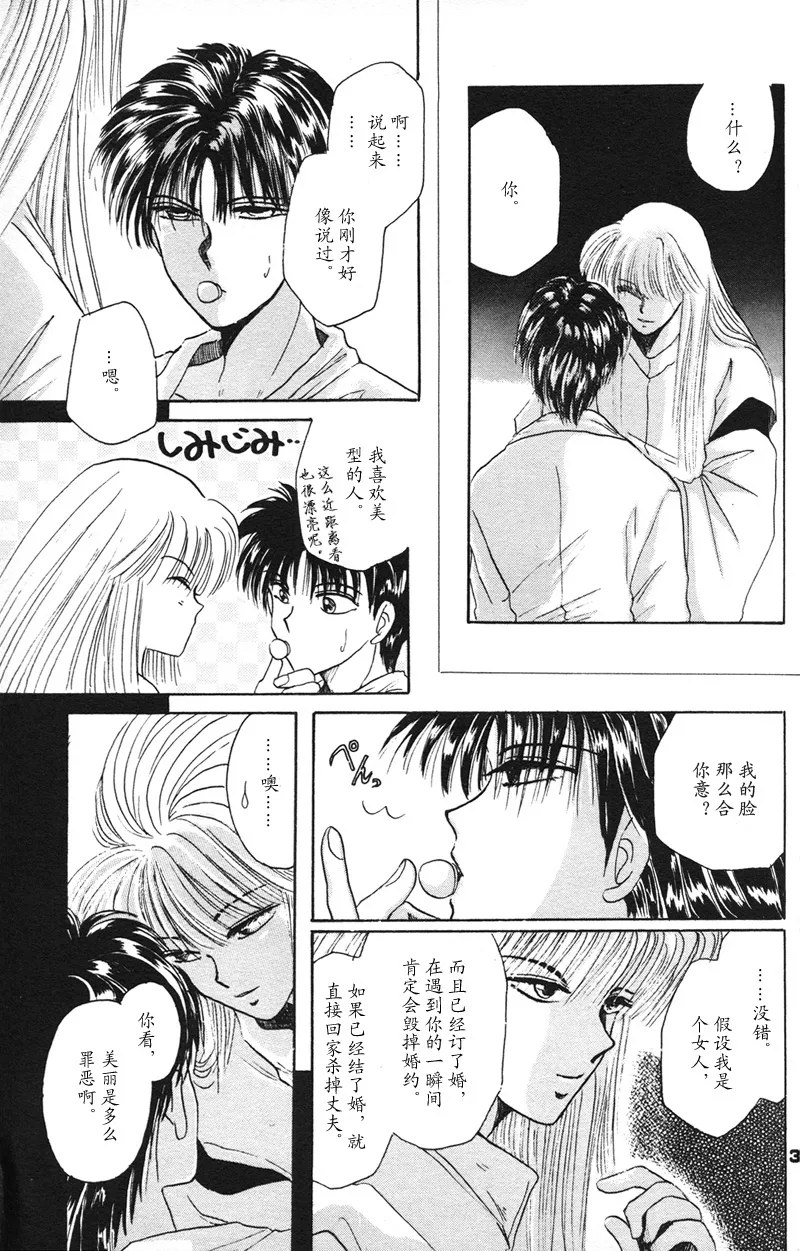 หน้า 32