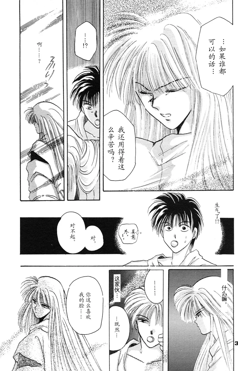หน้า 34