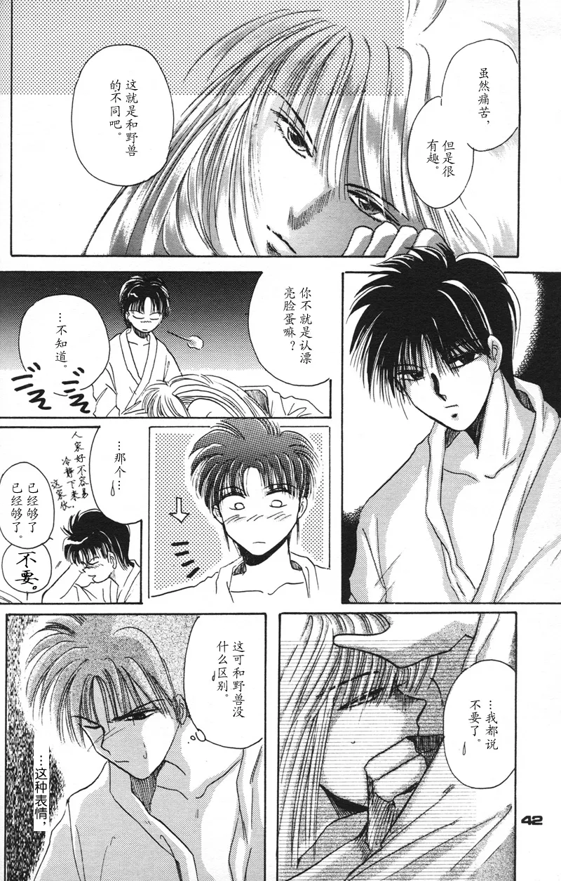 หน้า 37
