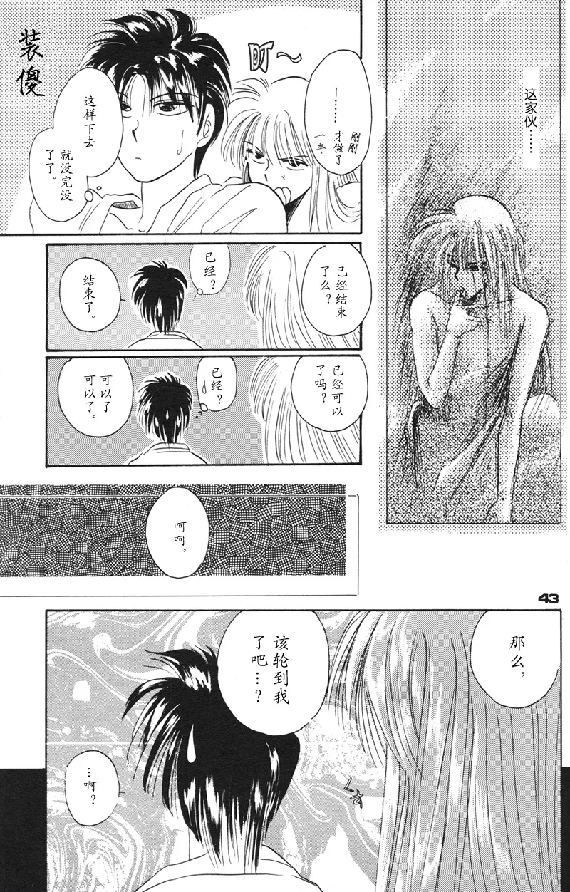 หน้า 38