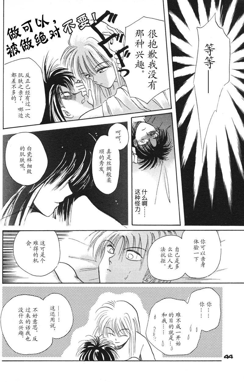 หน้า 39