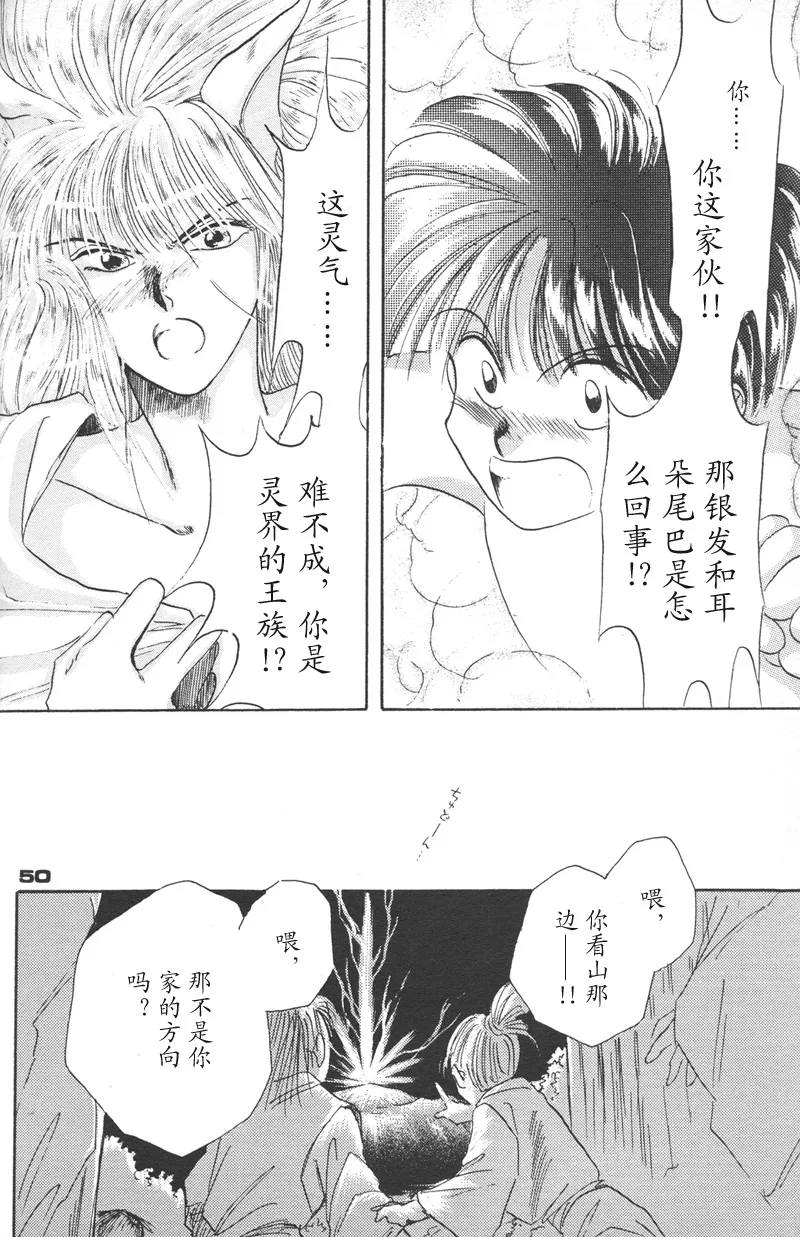 หน้า 45