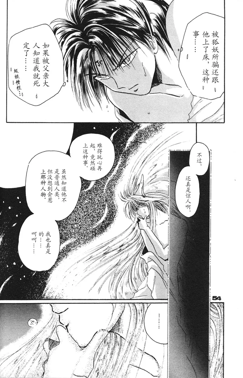 หน้า 49