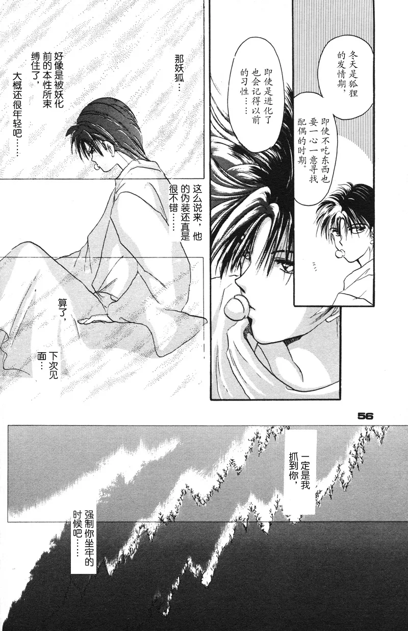 หน้า 51