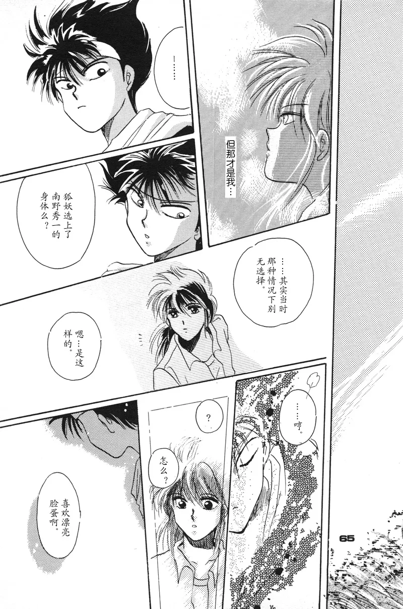หน้า 58