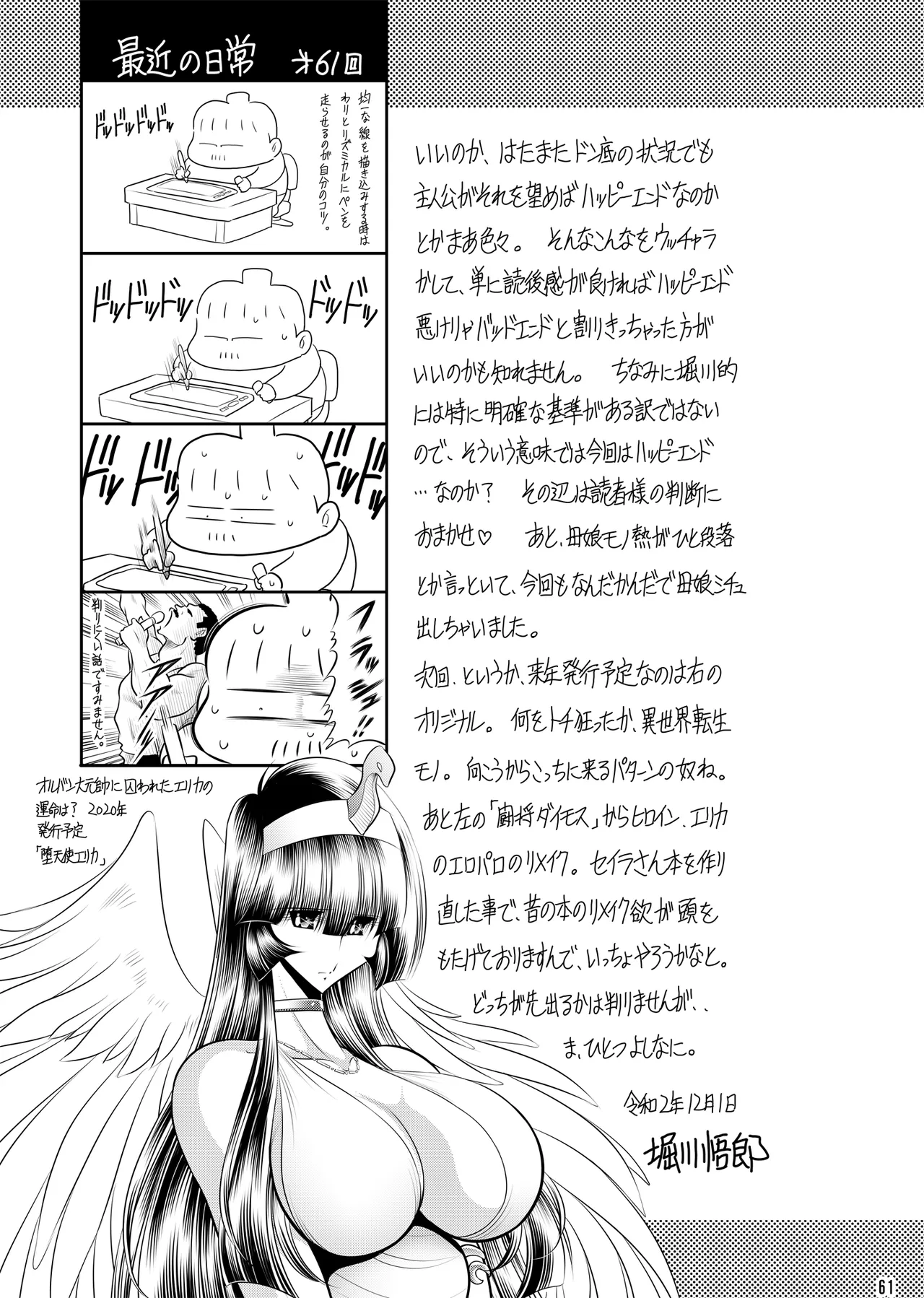 หน้า 60