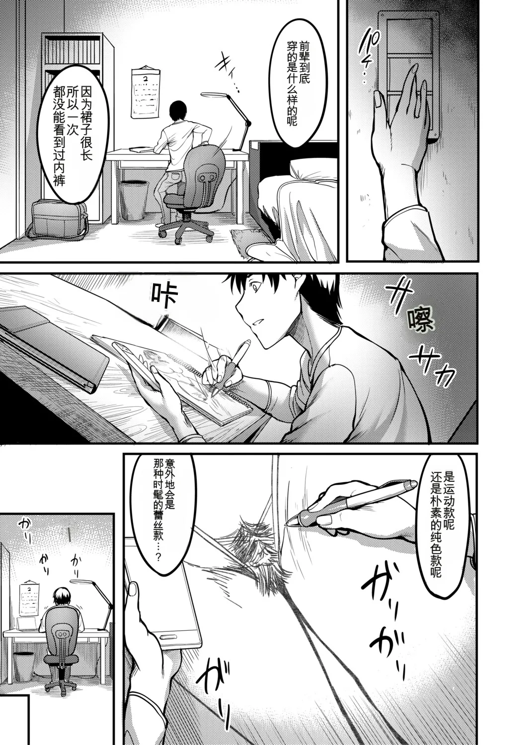 หน้า 42