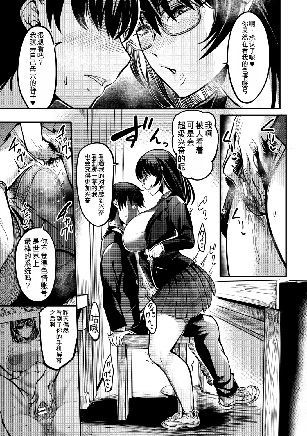 หน้า 48