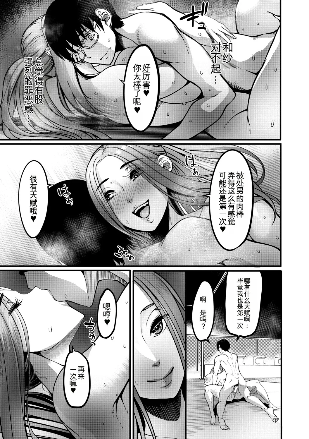 หน้า 104