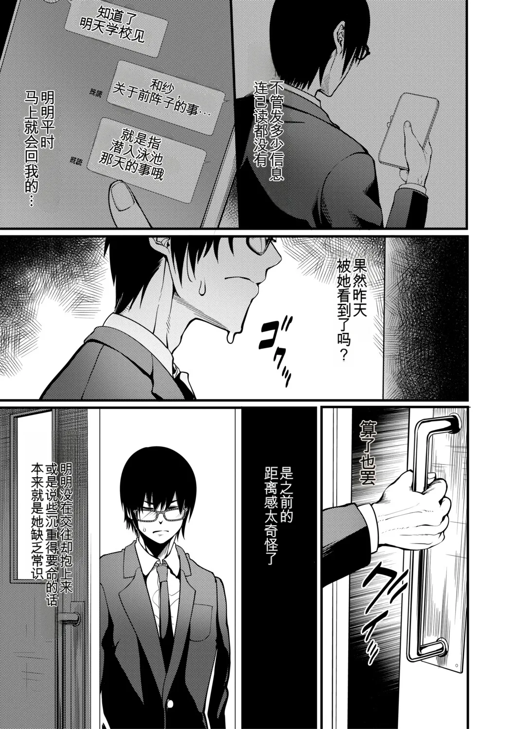 หน้า 118
