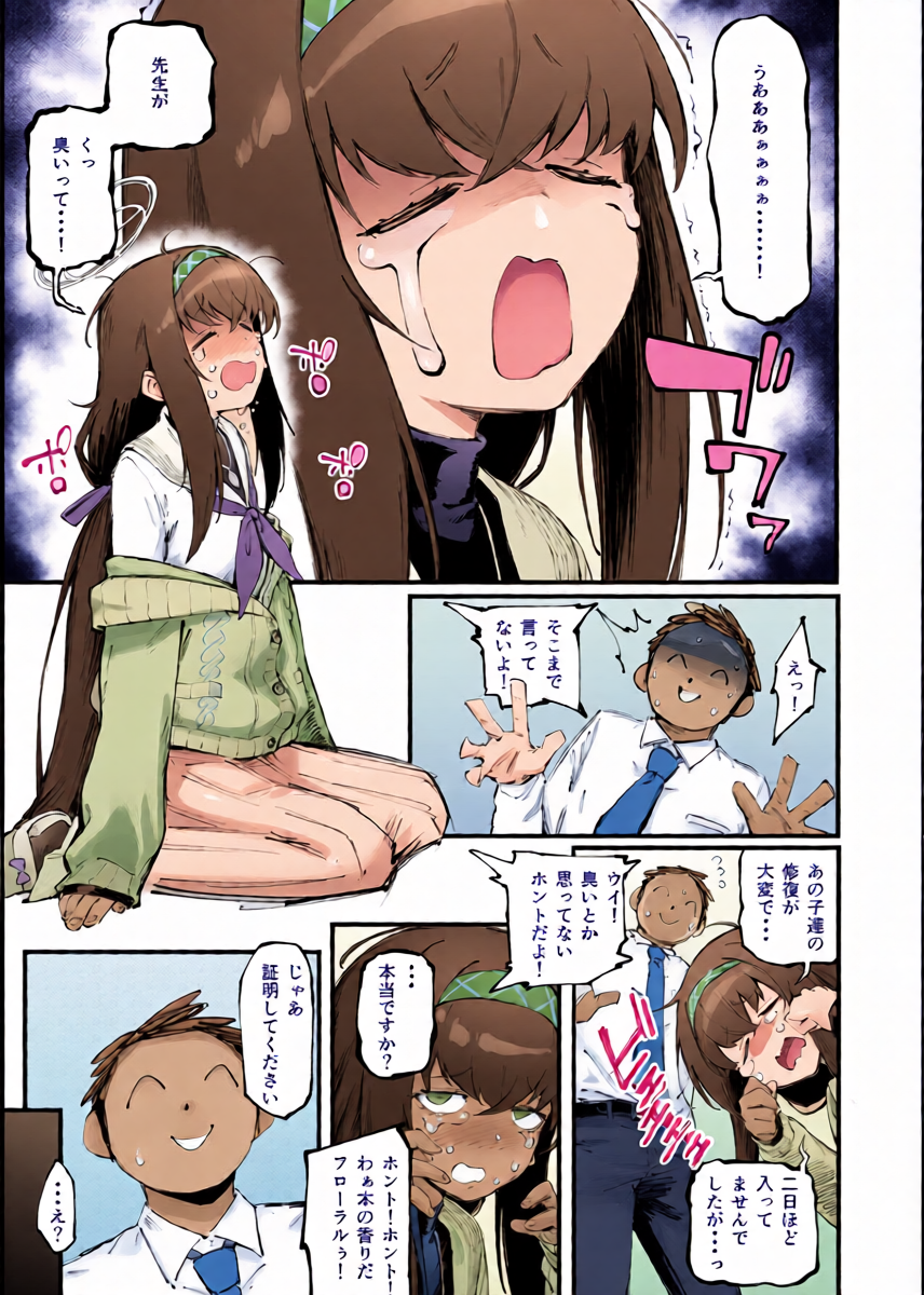 หน้า 4