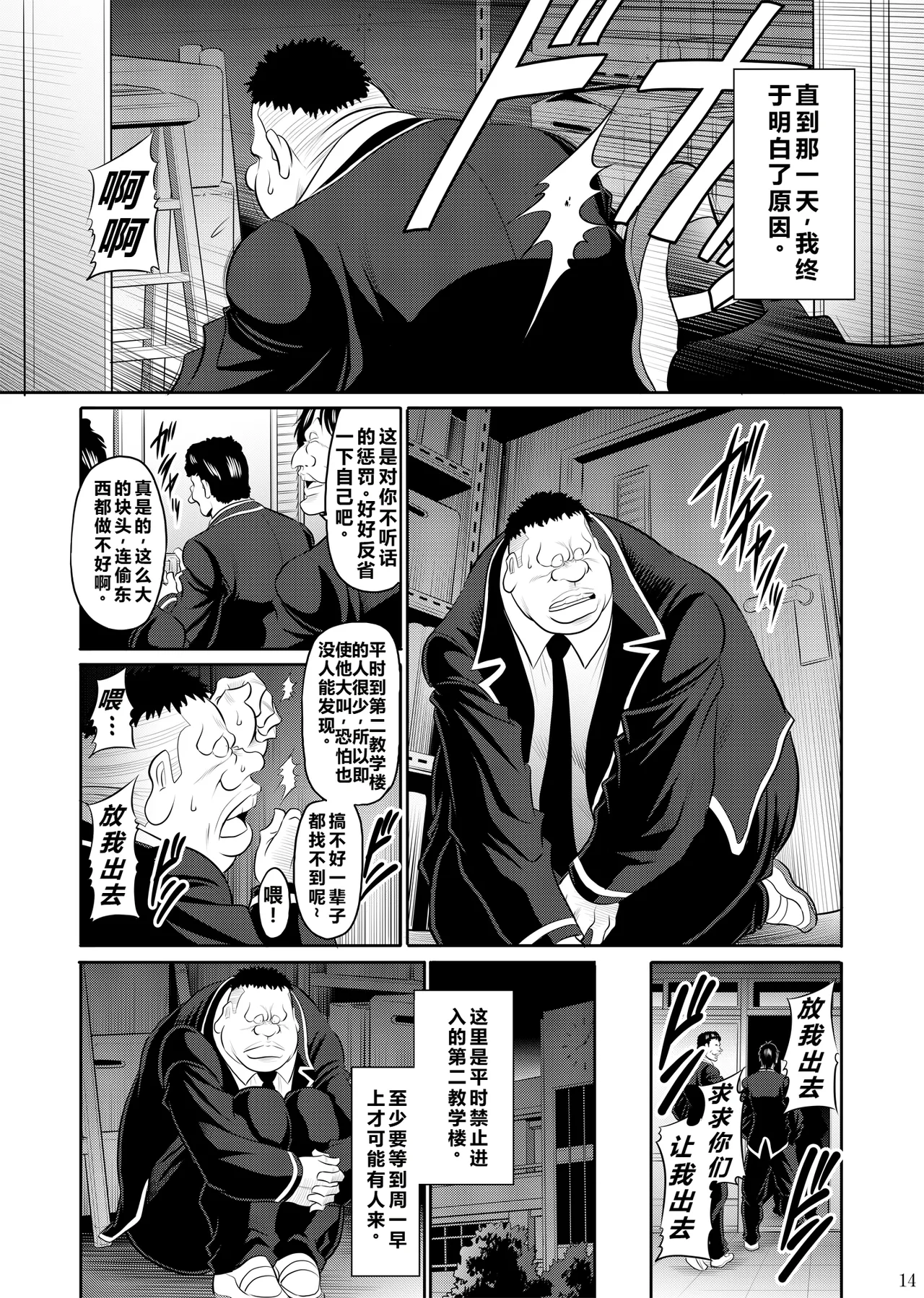 หน้า 13
