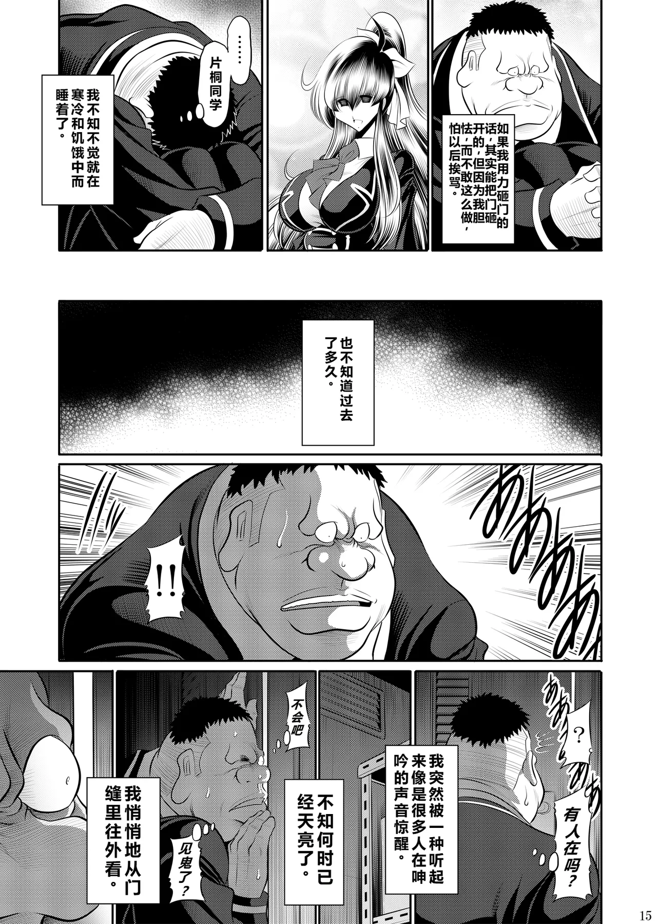 หน้า 14