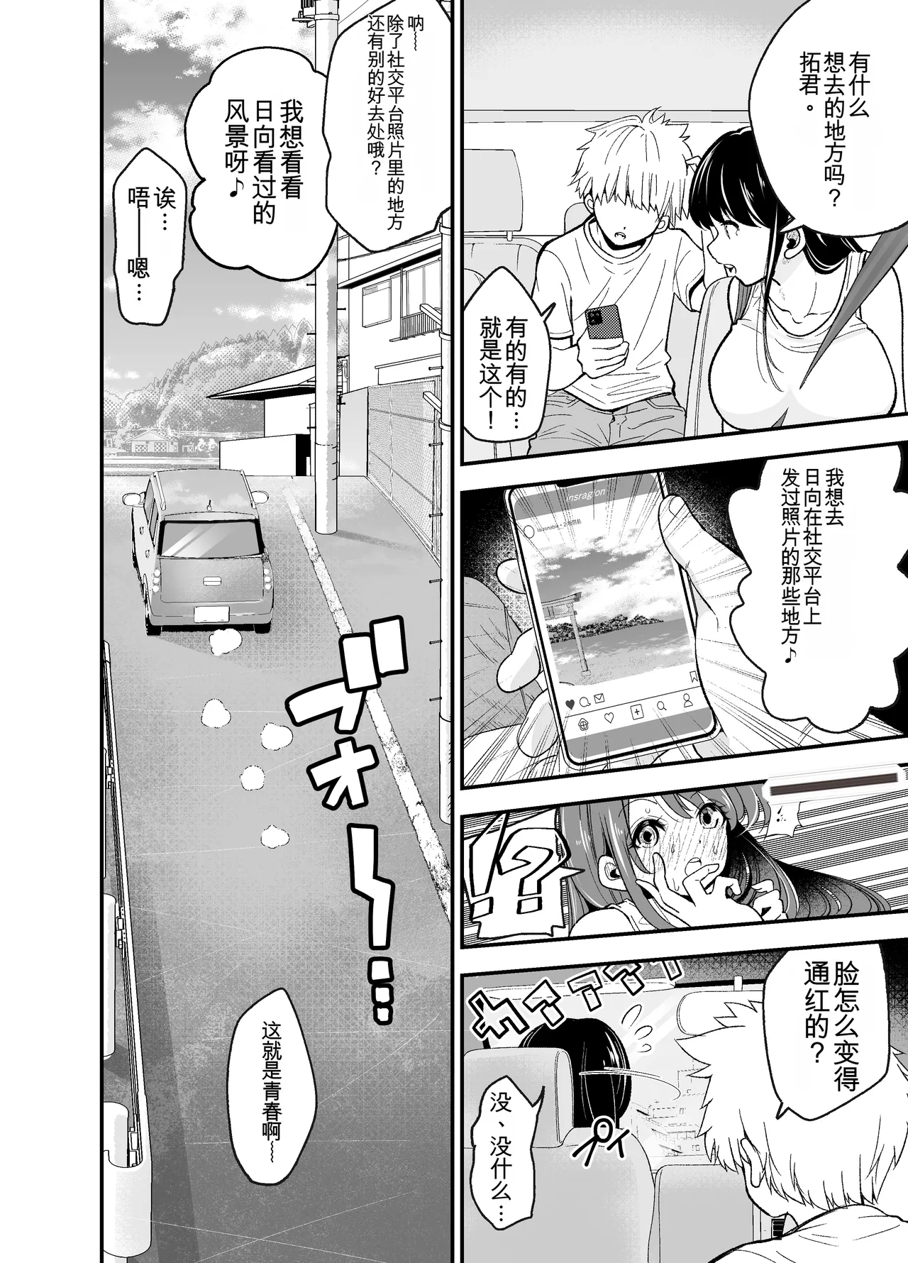 หน้า 9