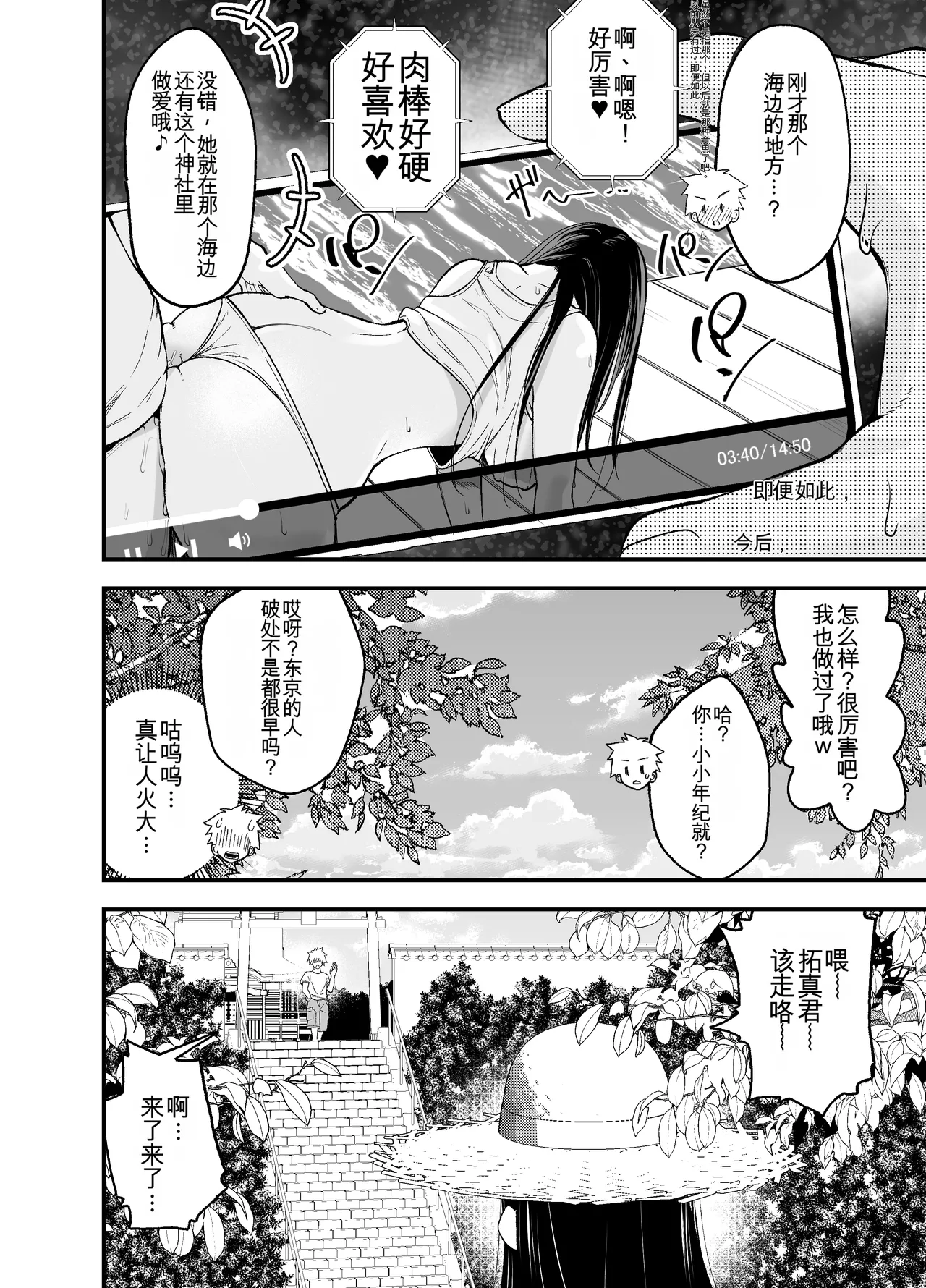 หน้า 19