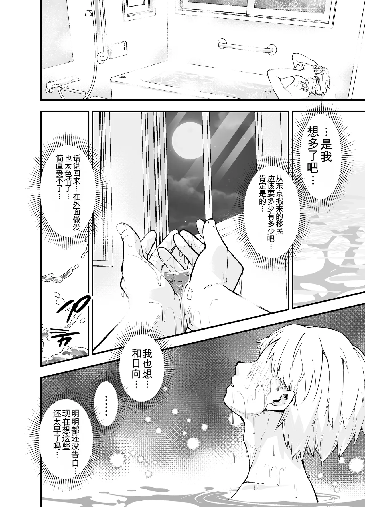 หน้า 35